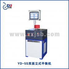 YD-5S立式雙面平衡機