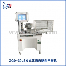 ZQD-30LS立式雙面自驅動平衡機